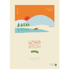 2023 심우철 실전 동형 모의고사 Season 2, 심슨북스