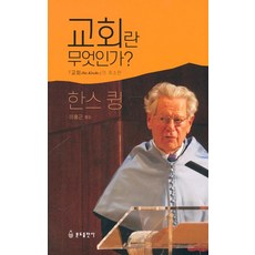 Bundobook 教會是什麼?