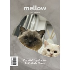 [Pet&Story]Mellow 雜誌 Mellow cat 第6輯, Pet&Story