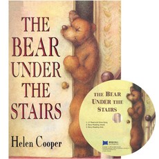 베오영 The Bear Under the Stairs (Paperback + CD), JYbooks(제이와이북스)