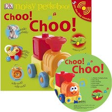 노부영 Choo! Choo! (Boardbook + CD), JYbooks(제이와이북스)