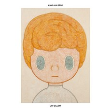 maroniebooks KANG JUN SEOK MY MATE EVER YOURS ： 姜俊碩畫冊 (精裝), 姜俊碩