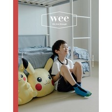 AROUND WEE雜誌 WEE Magazine Vol 21： PICUTRE BOOK (2020年8月號)
