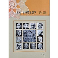 PublishingOtaku 早期·部派佛教研究, 圖書出版 OTAKU