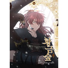 ROKMEDIA 黃金森林 2
