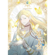 ROKMEDIA 黃金森林 3