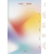 [G Colonbook] 品牌融合：你我交集創造的品牌, g.colon book, 露娜