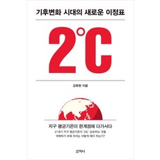 Sanzini Book 2℃, 金玉鉉