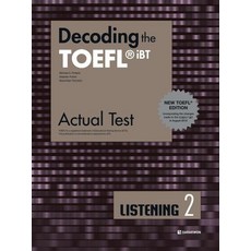 Decoding the TOEFL iBT Actual Test: New TOEFL Edition, Listening 2, 다락원