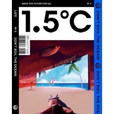 SoulEnergy 1.5℃ (1.5度C) ISSUE No.3 ： DON’T BOIL THE OCEAN!