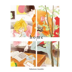 home -코믹 라르고 Comic Largo, 조은세상