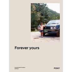 HYUNDAI 現代 RETRACE Magazine - PONY (리트레이스 매거진 - 포니) 英文版, Around