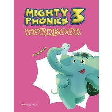 Mighty Phonics 3 : Workbook (Long Vowels), 3권, 해피하우스