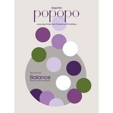 popopo 雜誌 Magazine 2023 No 8