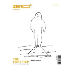 Chaekchaek Zero Zero ： 氣候思考雜誌