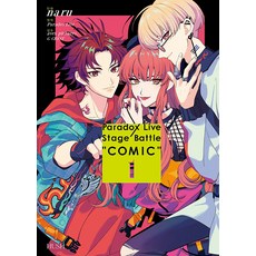 Paradox Live Stage Battle "COMIC" 1, HUSH(허쉬)