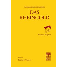 PUNG WOL DANG 尼伯龍根的指環套書 - 全4冊, 華格納 (Wilhelm Richard Wagner)