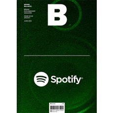 BMediaCompany Magazine B 第95期： Spotify (韓文版), B媒體股份有限公司(JOH)