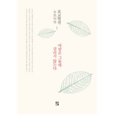 Mogwabooks 風不掛網