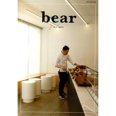 EUM Bear 雜誌 Vol.8 Sweets, Bear 編輯部