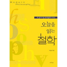 MarieSLibrary 解讀今日哲學, 瑪莉書舍(瑪莉書舍), 李順成
