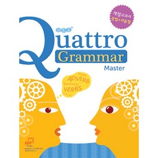 [Compass Publishing]Quattro Grammar Master Students Book, Compass Publishing