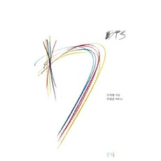 BTS 7:, 青山, 具滋亨