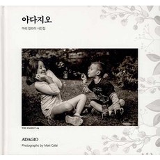 NoonbitPublishing Adagio： 瑪莉·卡萊攝影集, 瑪莉·卡萊