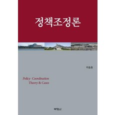 PAKYOUNGSA 政策協調論, 李松浩