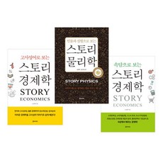 Geulraideo 故事教養3件組, 姜多賢