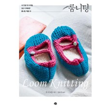 YeMun 織架編織, 露西.霍平