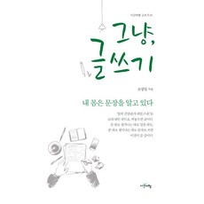 siganpublishing 就只是寫作, 趙誠一