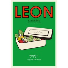 리틀 레온 : 런치박스, 북드림, 레온 레스토랑