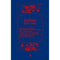 謝謝(Gratitude) 特別版 4： 藍色(聖誕版), 奧利佛·薩克斯, 阿爾瑪
