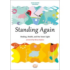 Standing Again, 一心禪院