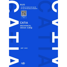 DuoBooks CATIA MECHANICAL DESIGN 圖面集