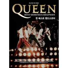 SRMUSIC Queen 最佳精選樂團樂譜, Shinko Music 編輯部