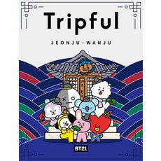 EASY&BOOKS BT21 Tripful 全州 完州 Issue No.27, EASY&BOOKS 編輯部