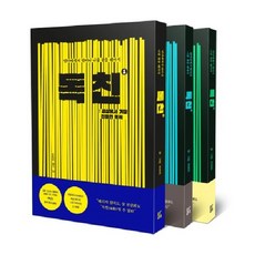 독친 세트 엄마에게서 벗어나 나를 찾을 때까지 (전3권), 타래, 쓰쓰미