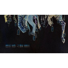 gloyeon 2053年之後那顆行星的故事, 趙秀珍