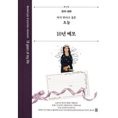 도서출판디케이 10년 메모, 디케이(DK), Mouglia