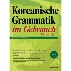 Darakwon 實用韓國語文法： 中級 CD 1 (Korean Grammar in Use_Intermediate 德文版)