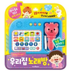 우리집 노래방 사운드북, 스마트베어