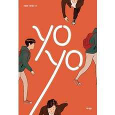 AeniBooks Yoyo