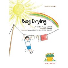 storymaker Bag Drying ： 晾乾包包, 無null