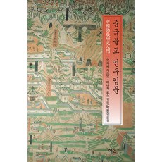 Hyean 中國佛教研究入門