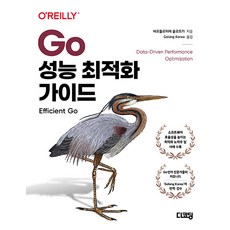 Decoding Go 效能最佳化指南