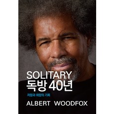 Hiseutoria 獨囚40年 ： 抵抗與希望的紀錄, 艾伯特·伍德福克斯