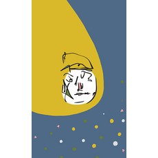 불효자의 불끄기 대작전, 사적인사과지적인수박, mopo