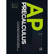 HERMONHOUSE AP PRECALCULUS - Mia’s MATH SERIES